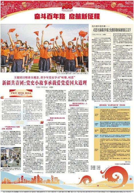 金币放置